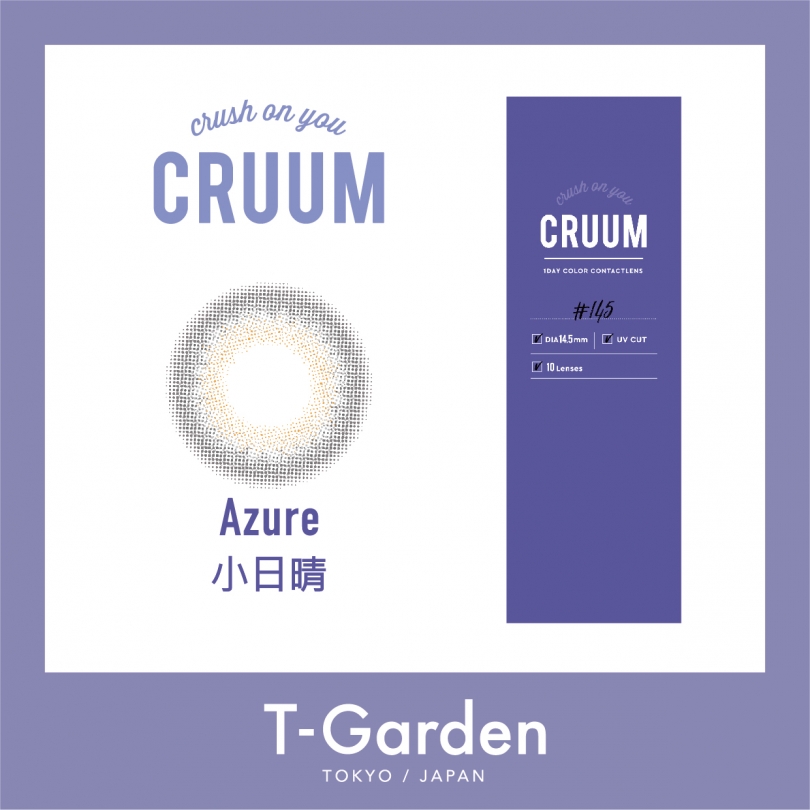 彩色日拋CRUUM小日晴(10片)