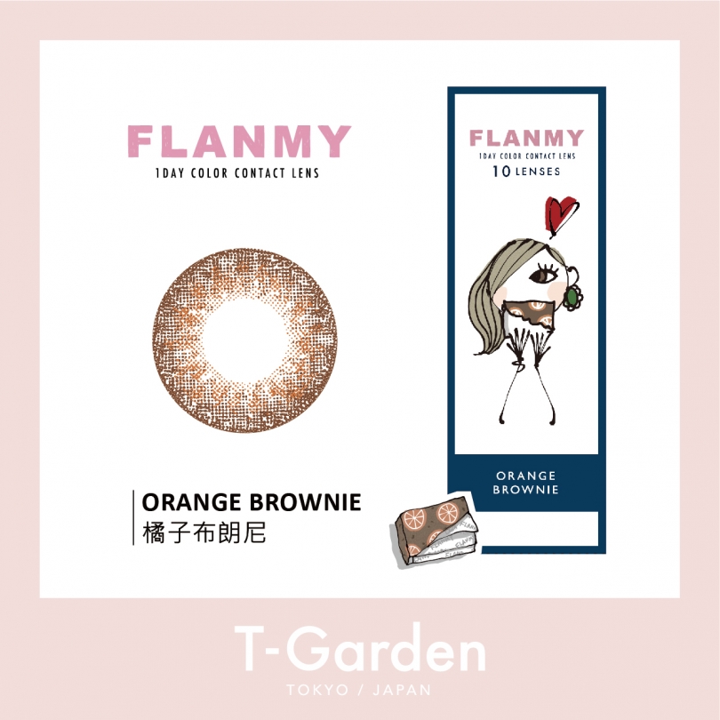 彩色日拋FLANMY橘子布朗尼(10片)