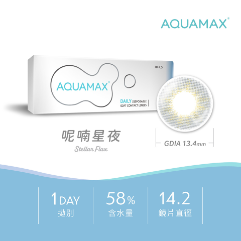 AQUAMAX 呢喃星夜(10片)