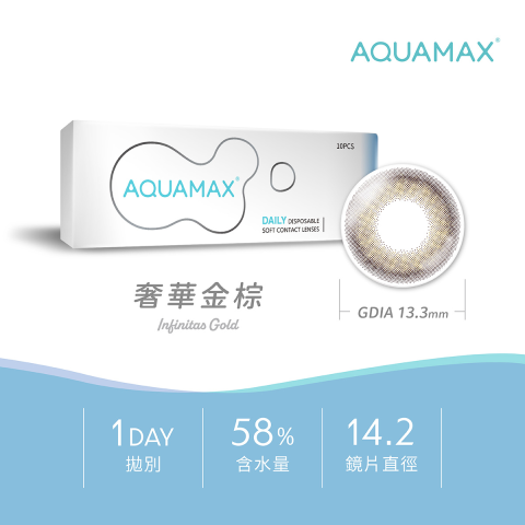 AQUAMAX 奢華金棕(10片)