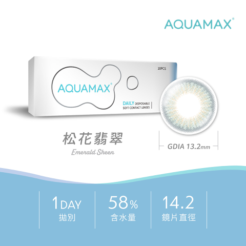 AQUAMAX 松花翡翠(10片)