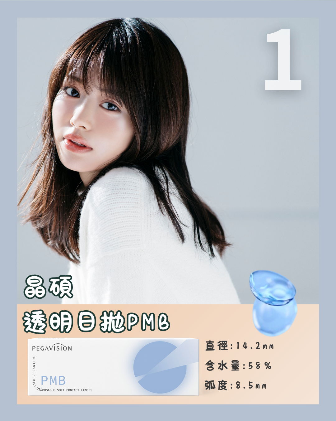 銷量排行榜1