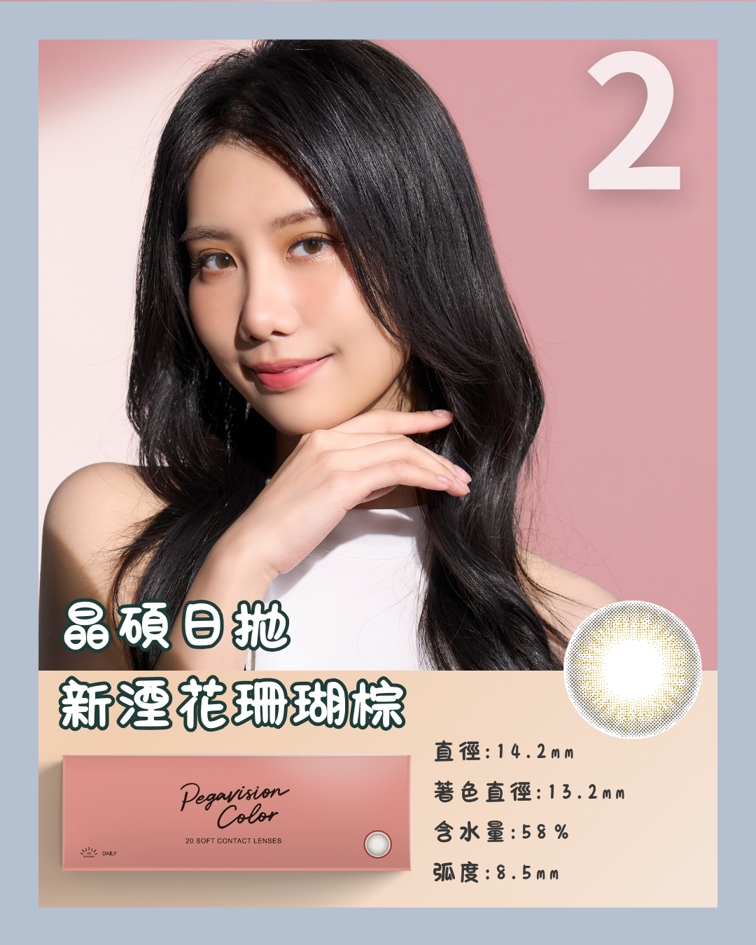 銷量排行榜2