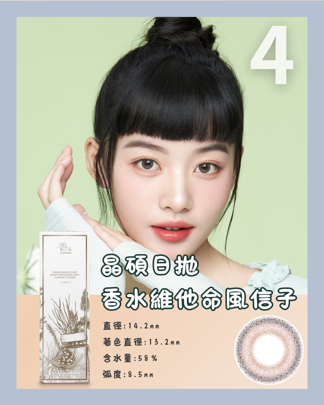 銷量排行榜4