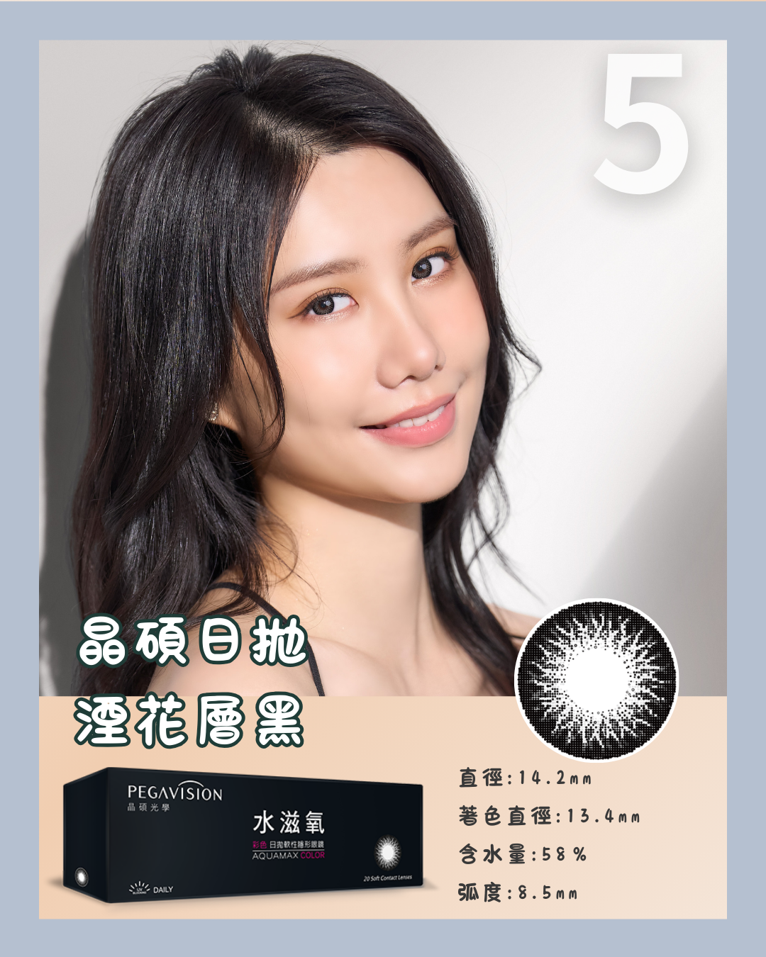 銷量排行榜5