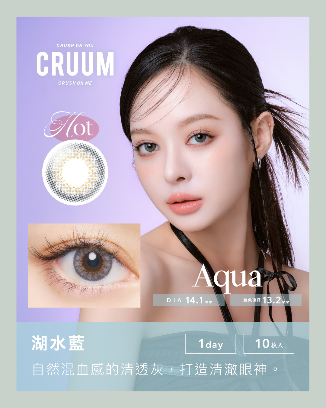 CRUUM_第二張(右中左)