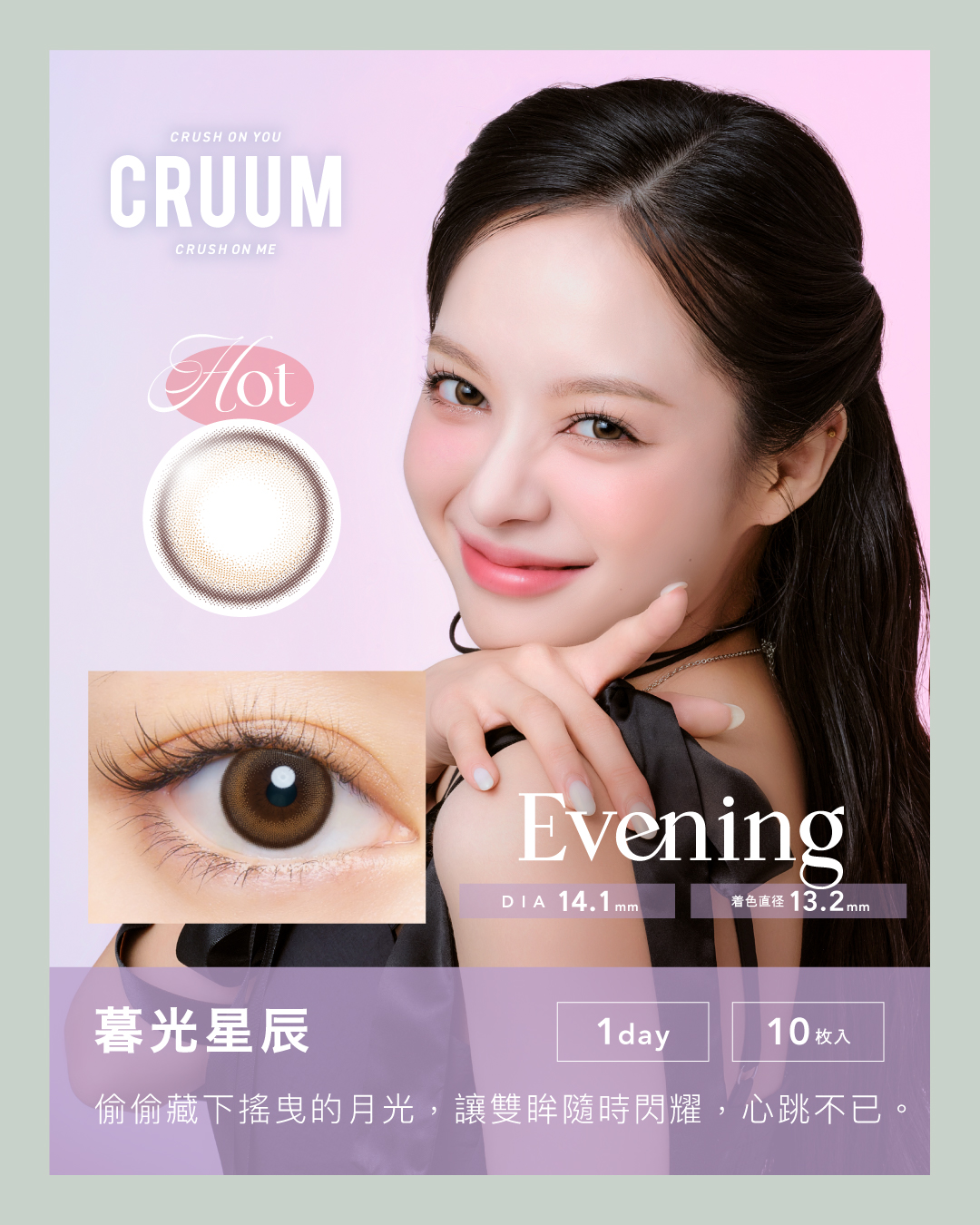 CRUUM_第四張(右中左)