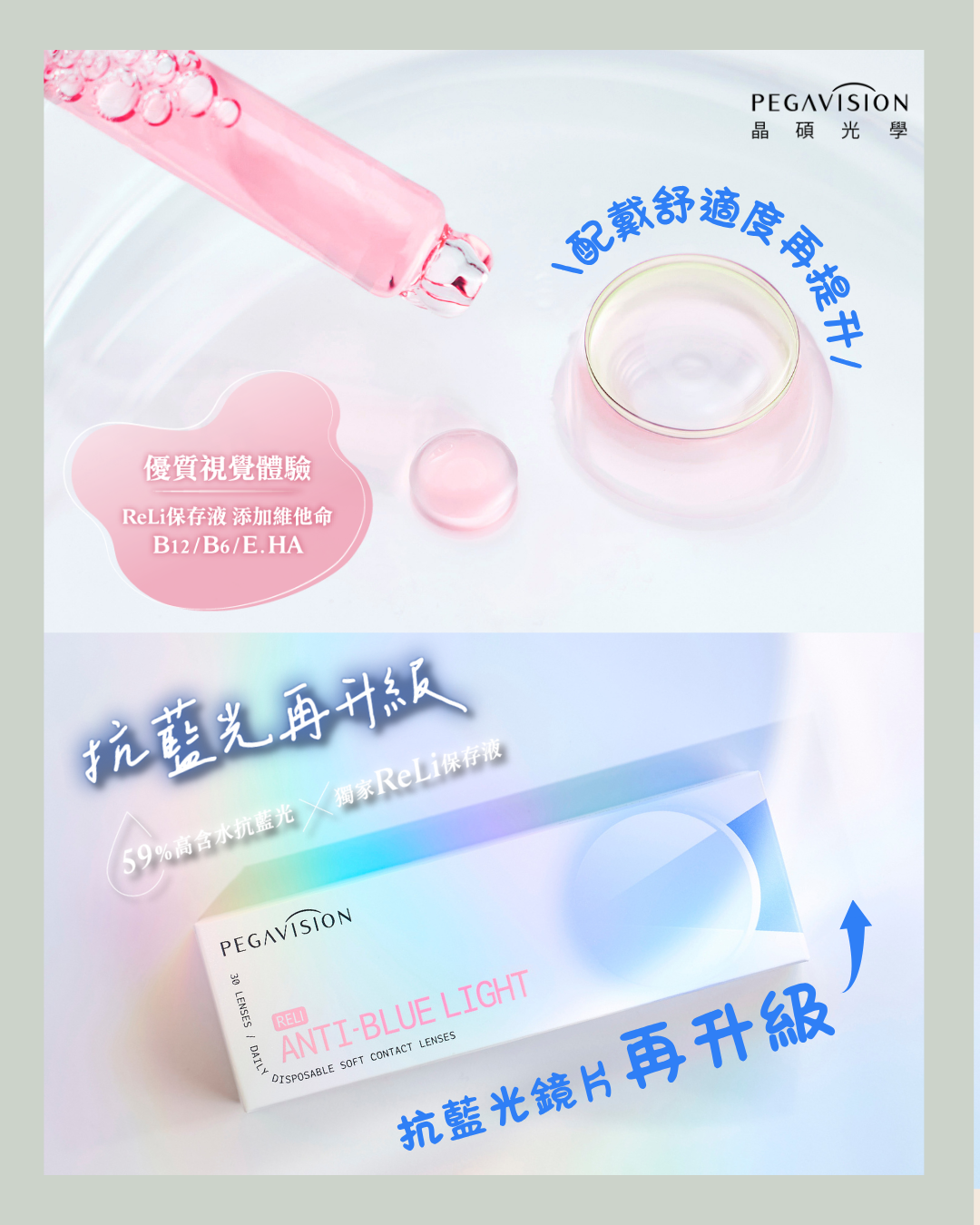 返工戴咩Con好？2