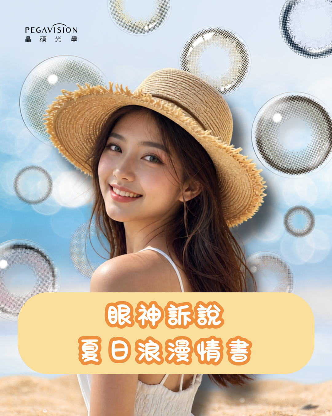 Theme+概念